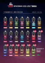 太空人煙油 SPACEMAN菸油推薦 丁鹽小煙油 30ml/35mg 台灣電子菸批發