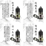 茶語煙油系列/純粹茶香體驗 | 30ML裝,40mg尼古丁鹽濃度