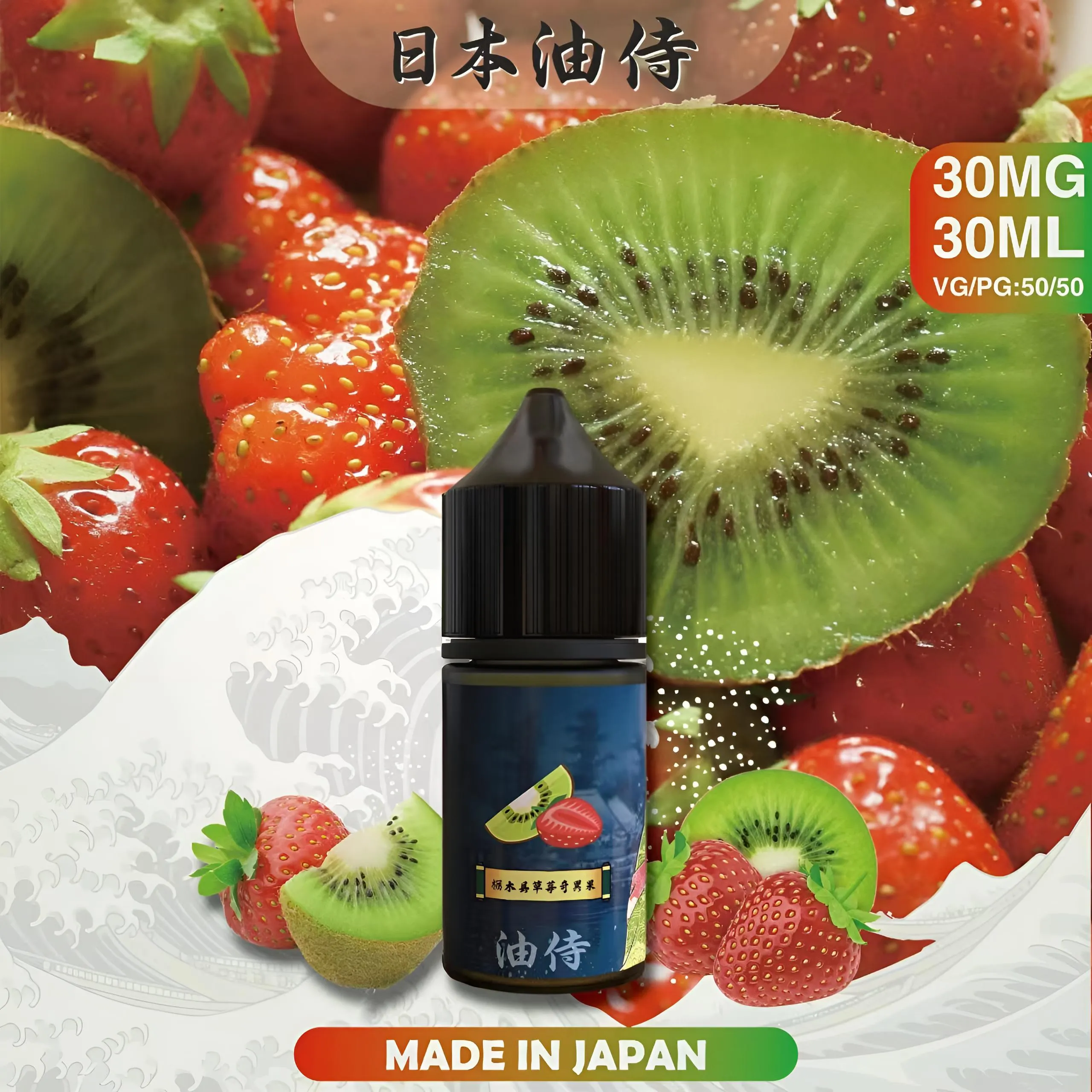日本油侍煙油推薦|原裝進口 30ml/30mg・25款口味・涼感可選|台灣現貨 2 【日本油侍煙油】原裝進口 30ML/30mg 小煙煙油|日本油侍煙油推薦|原裝進口 30ml/30mg・25款口味・涼感可選|台灣現貨